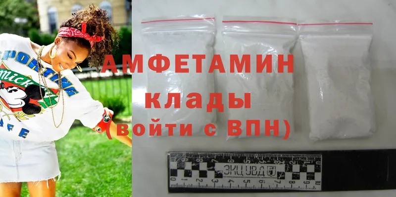 Amphetamine VHQ  Кувшиново 