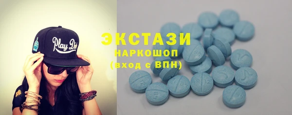 MDMA Вязьма