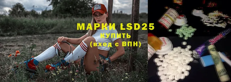 LSD-25 экстази кислота  Кувшиново 